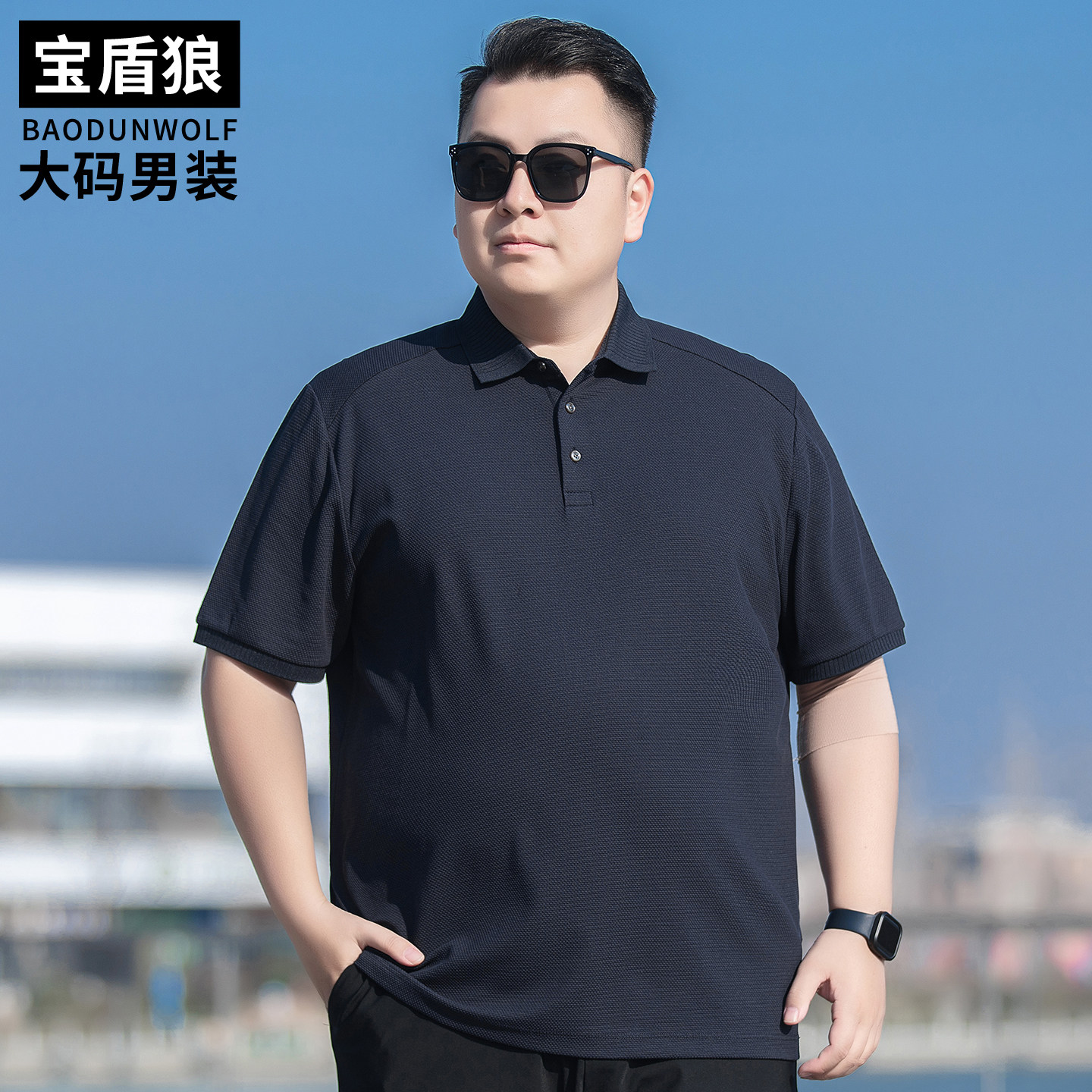 肥佬纯色百搭棉质短袖polo衫夏季薄款大码男装高级感翻领半袖T恤
