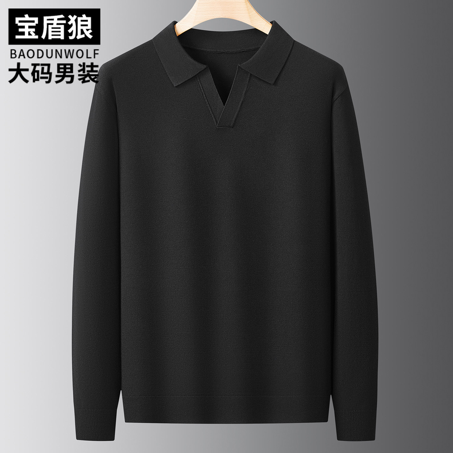 春秋新款剪刀领毛衣男加肥大码休闲打底衫肥佬宽松潮流长袖针织衫