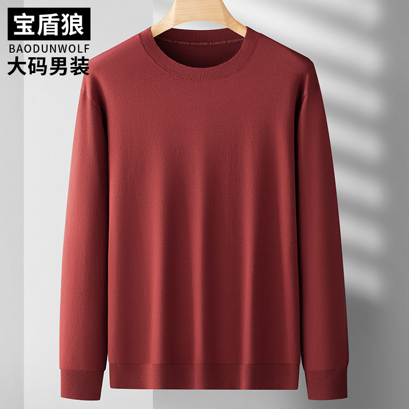 本命年红色针织衫男大码春季薄款上衣肥佬宽松纯色百搭毛衣打底衫