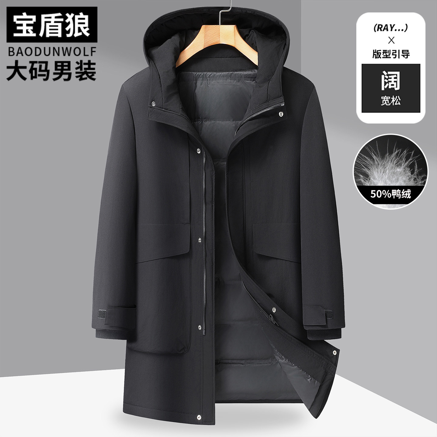 时尚连帽中长款鸭绒服男装加大码防风保暖外套肥佬冬装加厚羽绒服