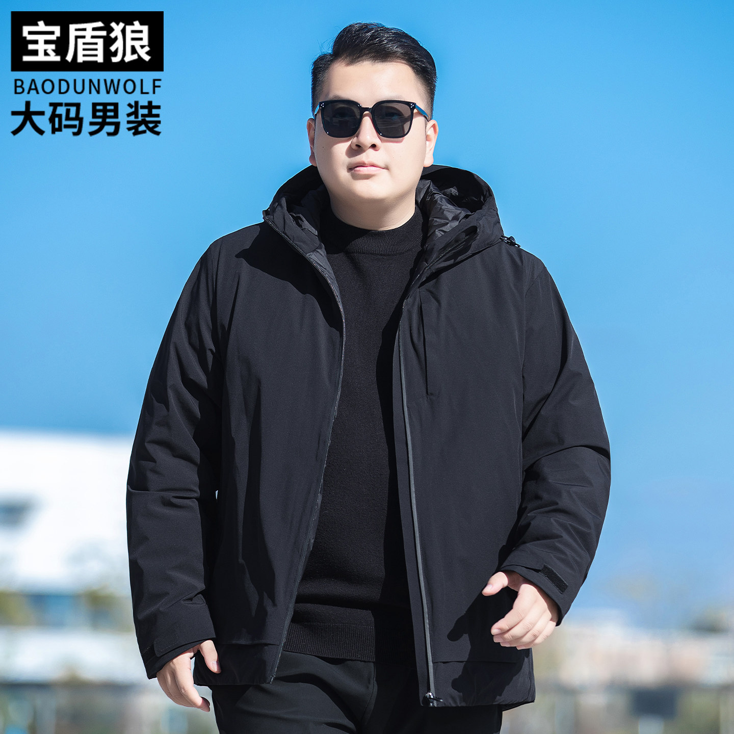 冬季时尚连帽棉衣外套男装大码胖子保暖上衣加肥加大休闲百搭棉服