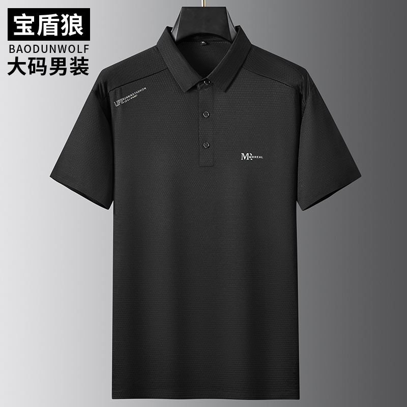 胖子冰丝短袖T恤男带领加肥加大码翻领宽松上衣夏季凉感polo衫薄