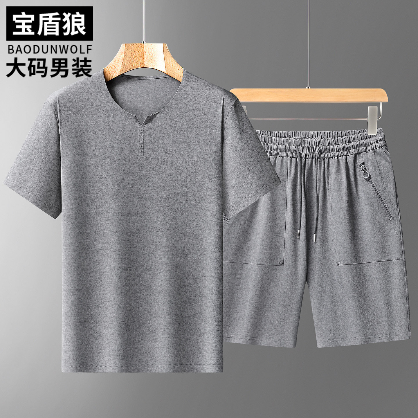 圆领短袖T恤套装男士加大码运动短裤肥佬宽松百搭夏季薄款两件套