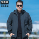 胖子休闲可脱卸帽户外防风牛奶丝外套 新款 加肥大码 防风夹克男春季