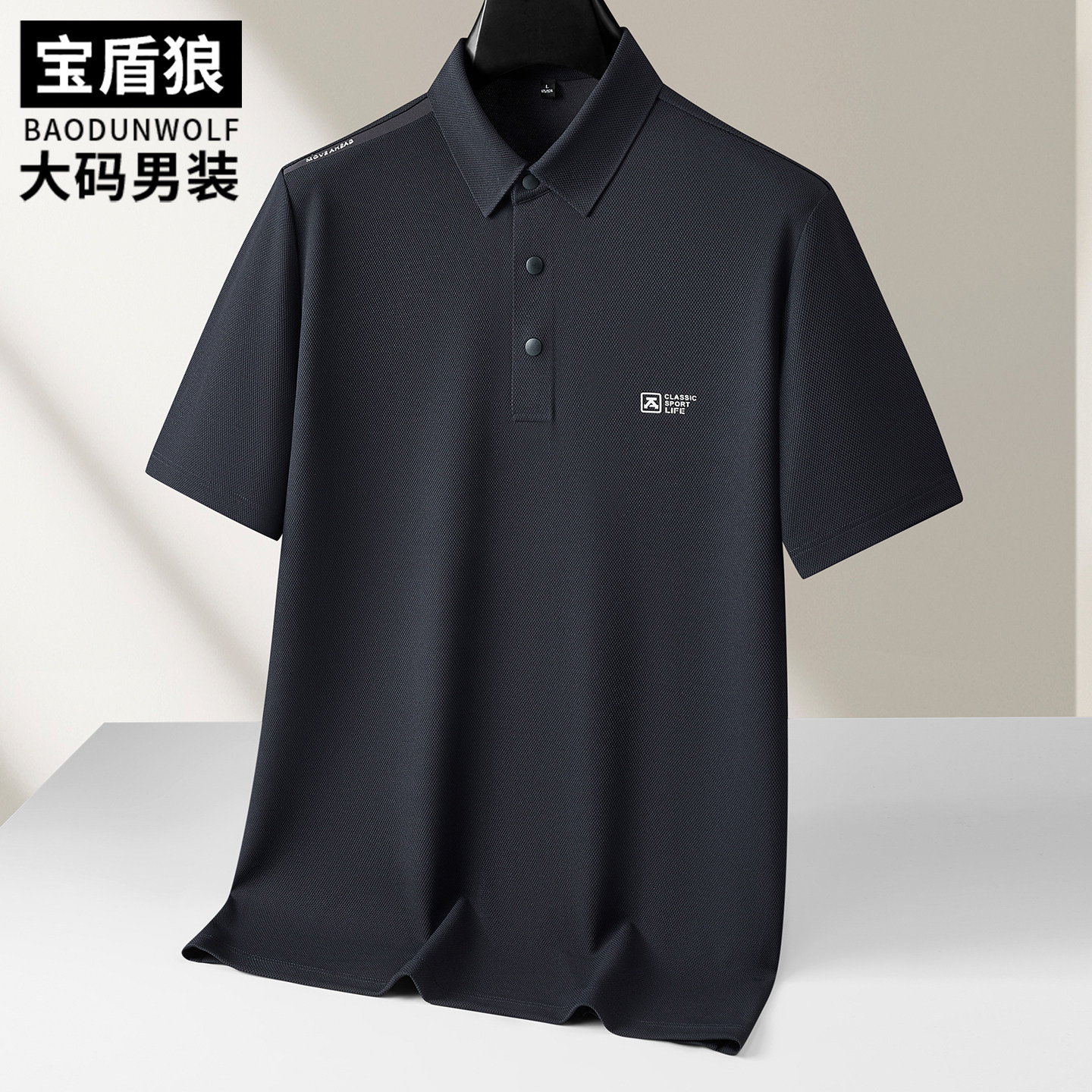 加肥加大速干短袖T恤男运动上衣肥佬时尚休闲夏季薄款印花polo衫