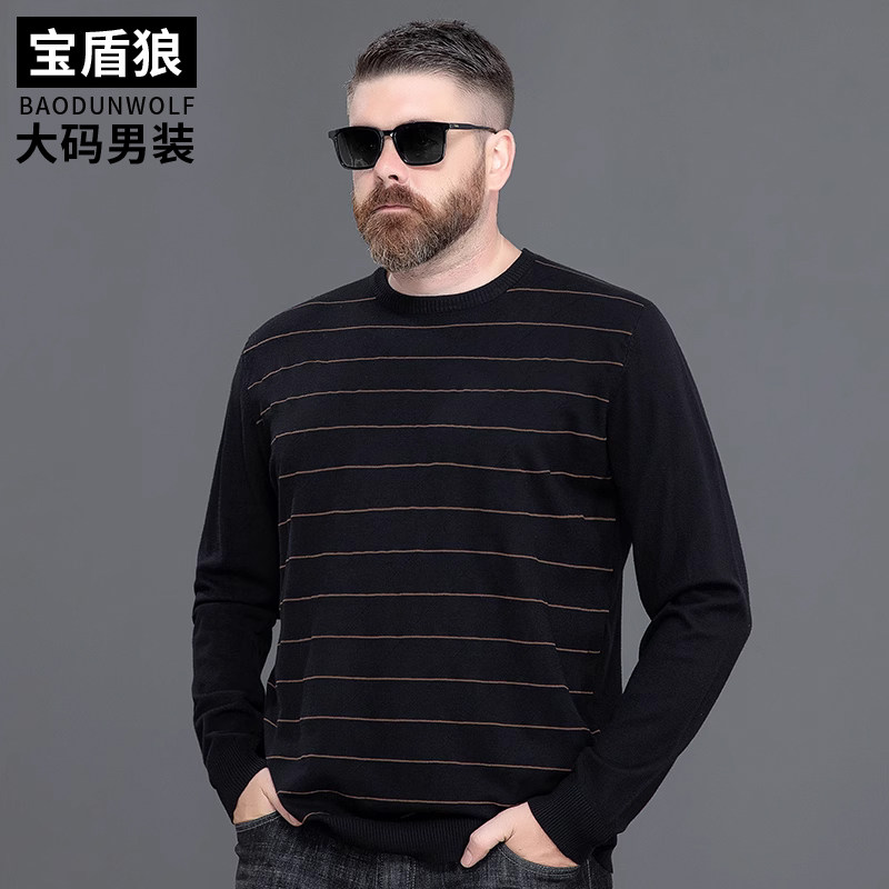 春秋薄款男士针织毛衫加肥加大码圆领套头内搭毛衣胖子宽松打底衫