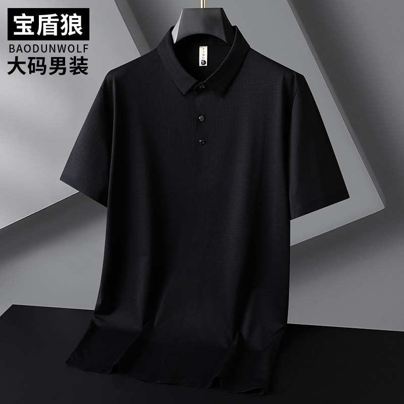 加肥大码冰丝半袖体恤男夏季薄款