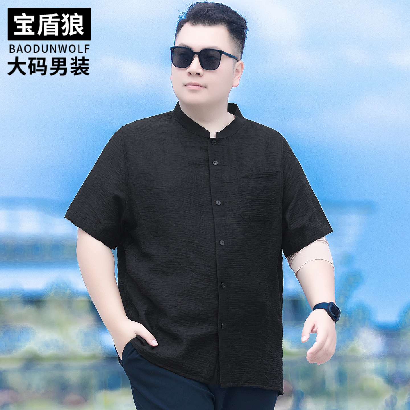 中国风短袖衬衣男士加大码汗衫夏季胖子宽松休闲冰丝立领半袖衬衫