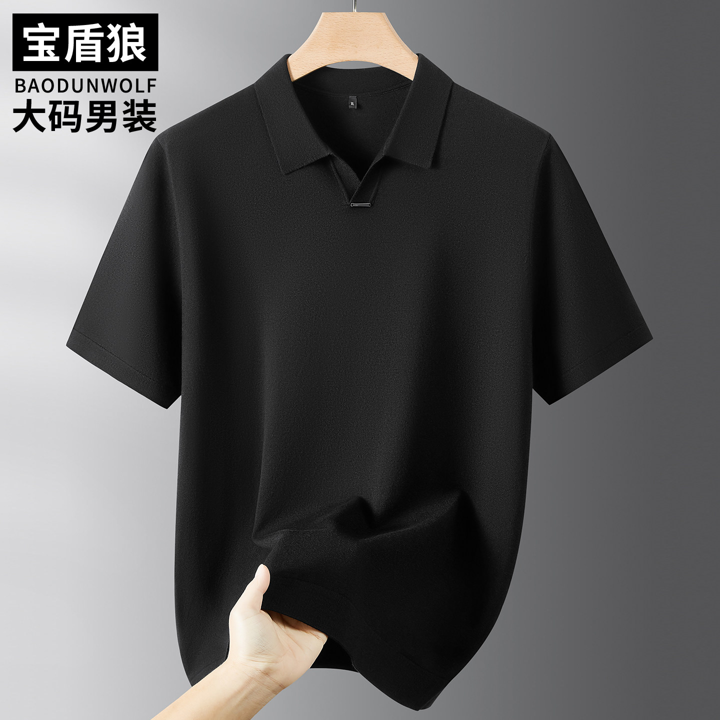 剪刀领半袖针织衫男加肥大码潮流上衣肥佬时尚秋季纯色短袖毛线衣