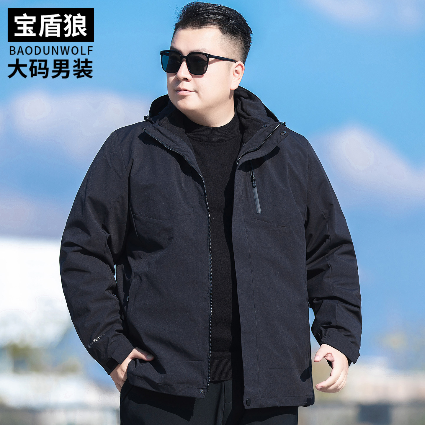 三合一保暖夹克男士加肥加大防风保暖冲锋衣胖子休闲户外冬装外套