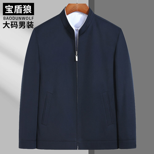 春装新款男士加大码商务夹克外套