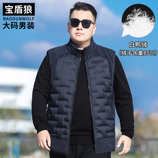 立领羽绒马甲男大码拼接保暖坎肩肥佬特大号300斤羽绒服无袖外套