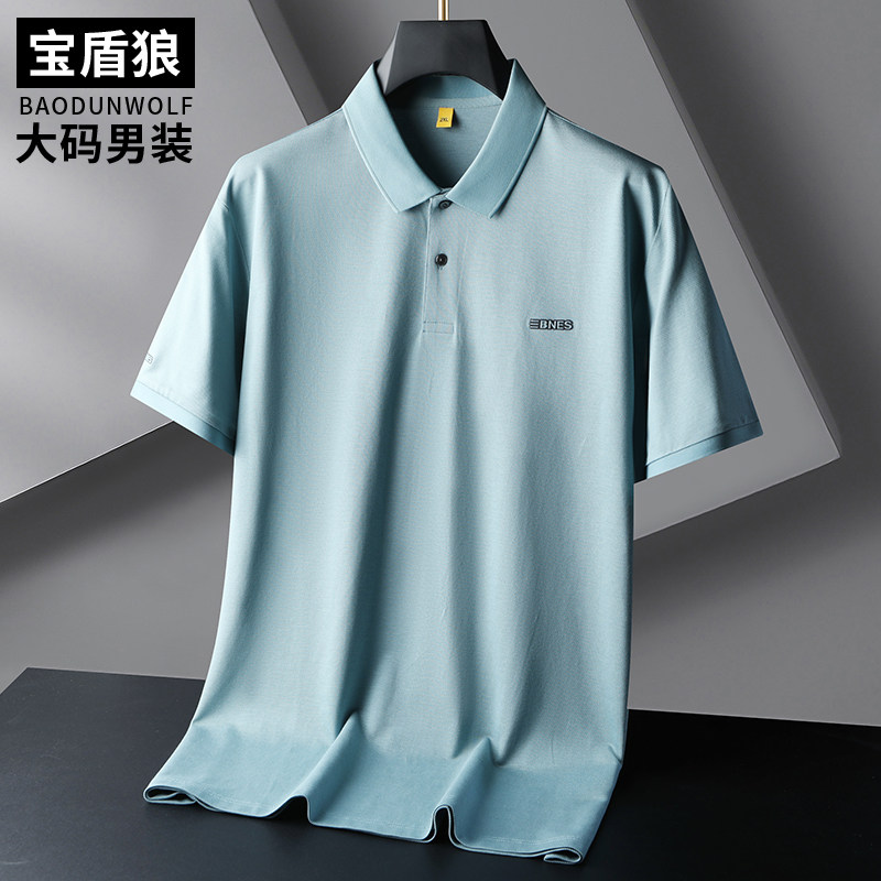 天丝棉加大码男士短袖polo衫加肥特大号翻领夏装半袖衫胖子男上衣