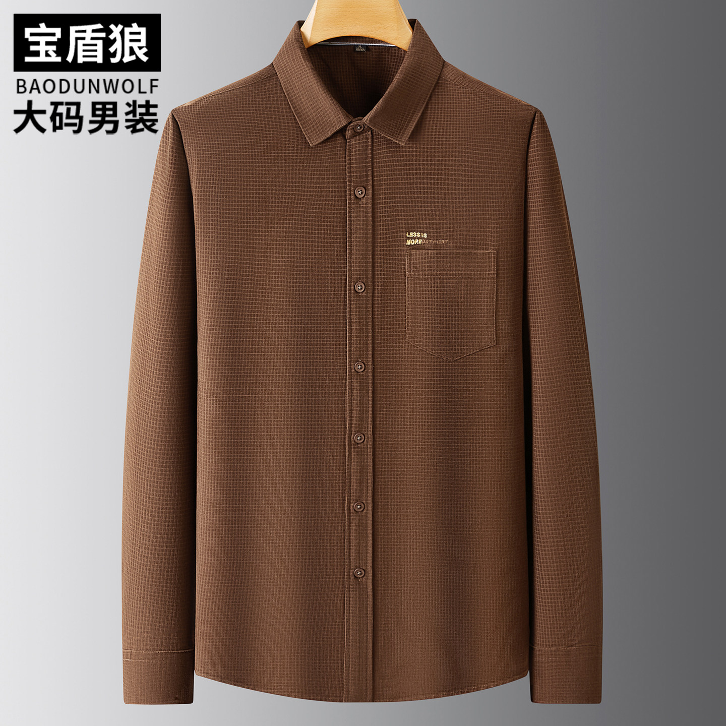 加大码男装时尚小格子长袖衬衫秋季新款肥佬宽松休闲外穿纯棉衬衣