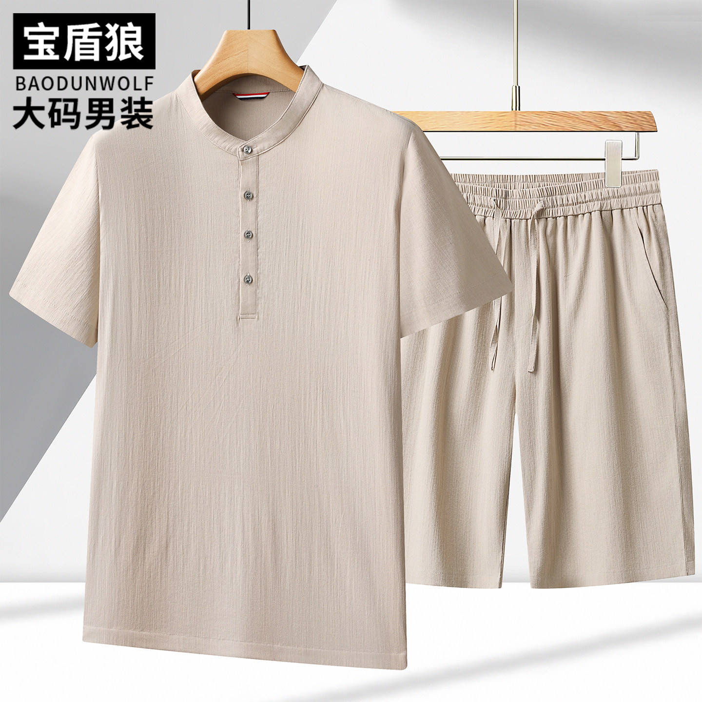 夏季薄款短袖T恤两件套男加大码亚麻六分裤胖子休闲冰感体恤套装