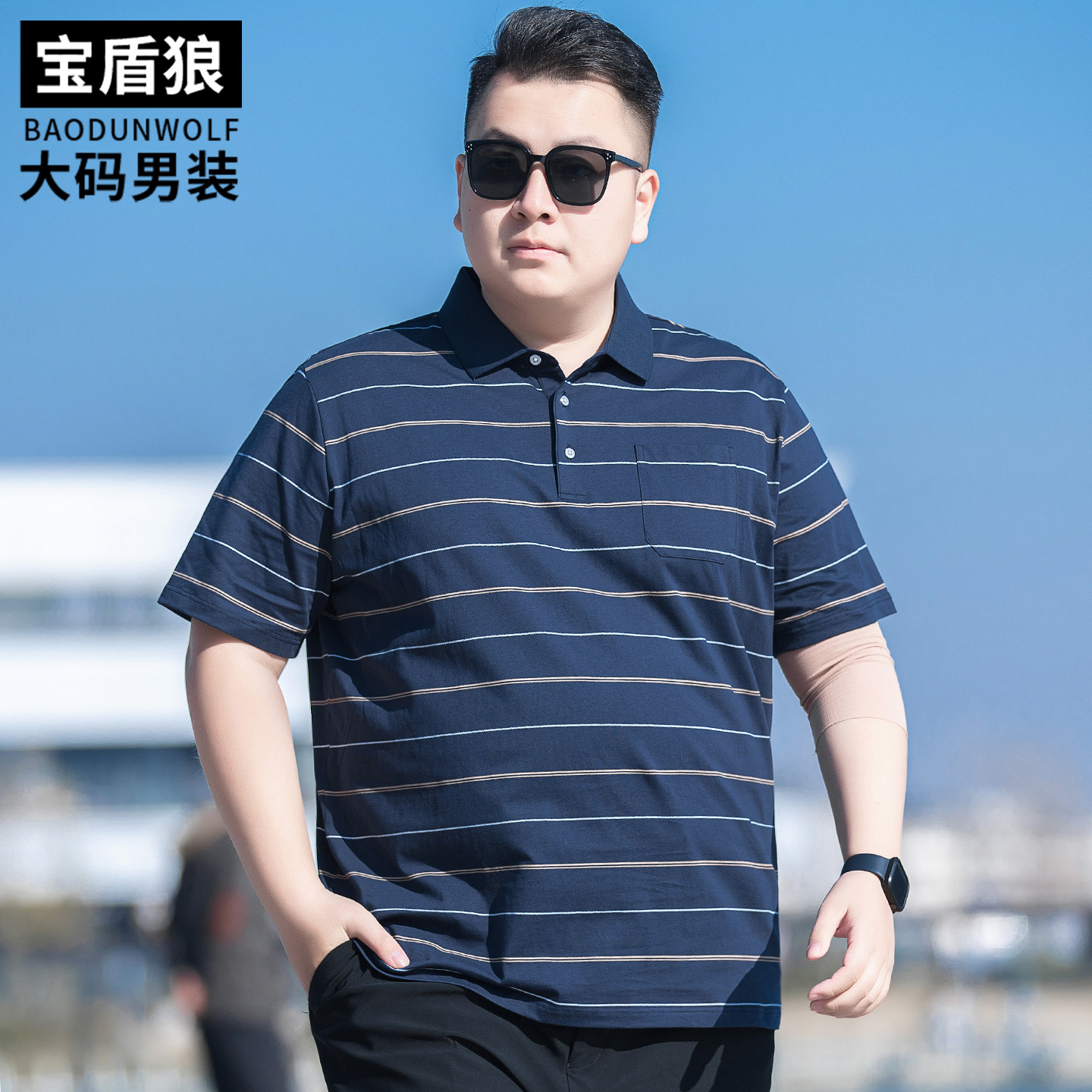 经典条纹贴袋短袖T恤男中年大码上衣夏季薄款爸爸装宽松棉polo衫
