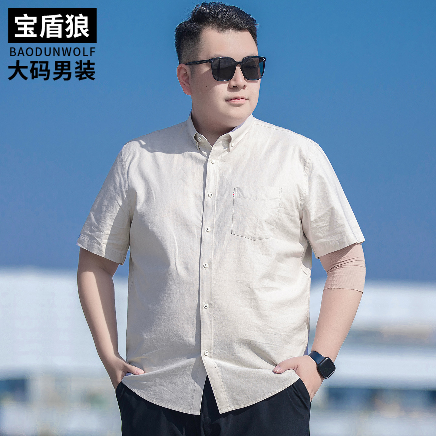 贴袋短袖衬衣男装加肥加大夏季薄款纯棉衣服胖子简约纯色百搭衬衫