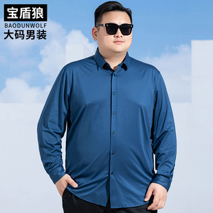 免烫加大码男式春秋弹力长袖衬衫大号肥佬宽松无痕抗皱打底男衬衣