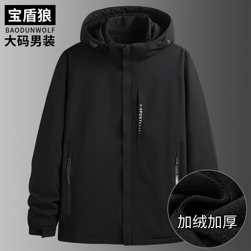 秋冬男士加大码宽松运动加绒夹克特大号可脱卸帽子加厚款肥佬外套