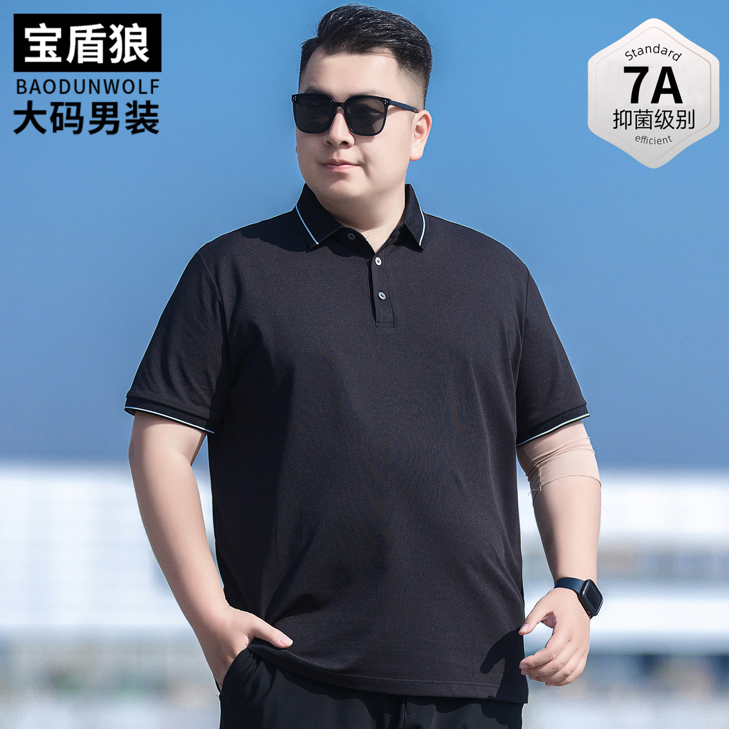 夏季新款抗菌短袖T恤男加肥大码上衣胖子宽松百搭棉质半袖polo衫