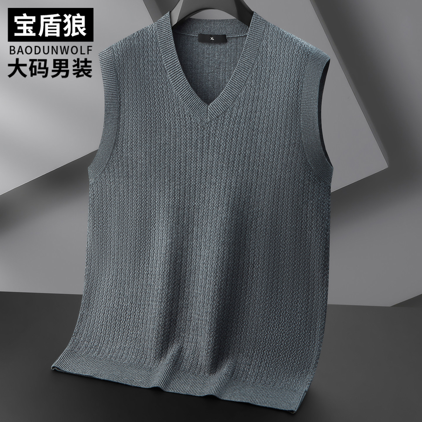 肥佬时尚V领毛织背心秋冬打底衫男士大码针织马甲休闲无袖毛线衣