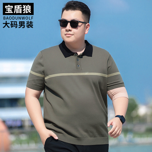 肥佬撞色翻领半袖针织polo衫上衣秋季男士加大码时尚打底短袖毛衣