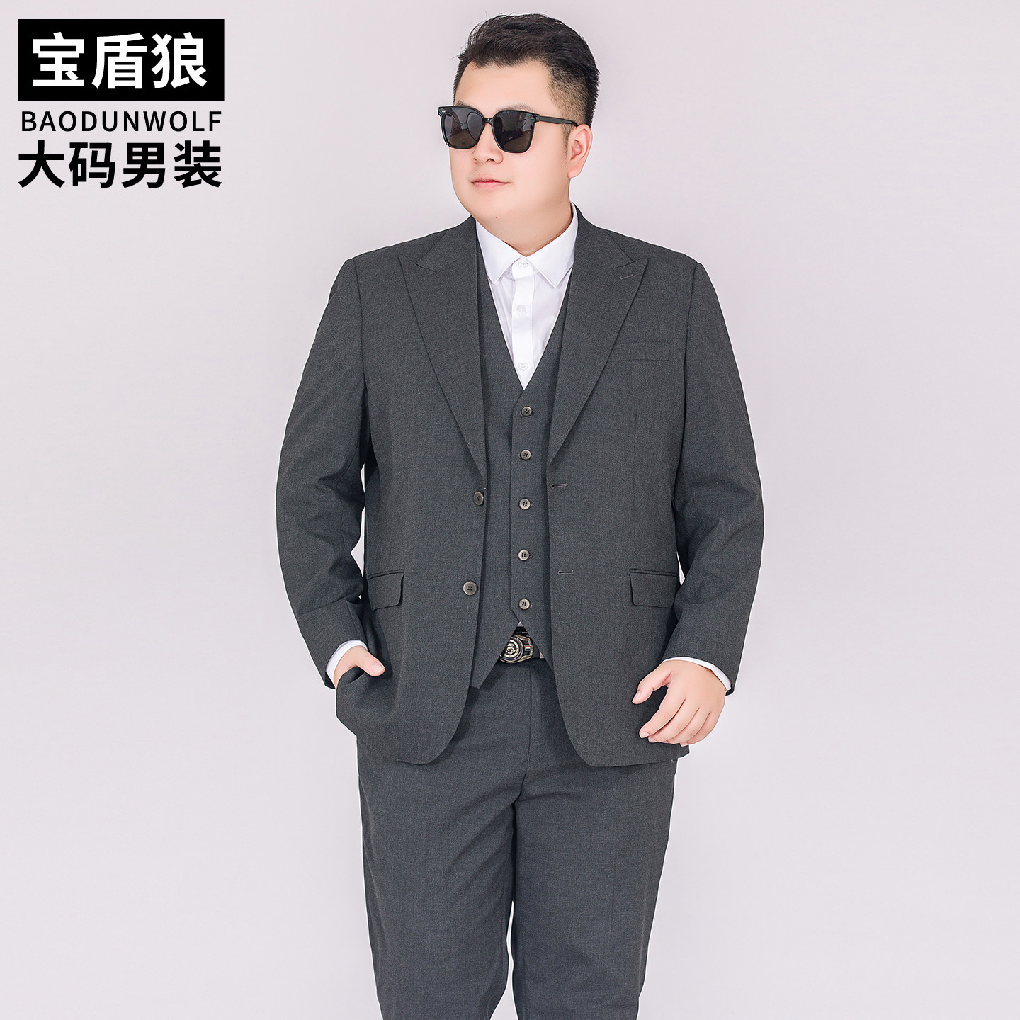 加肥大码男士高端轻奢西装三件套肥佬商务休闲正装四季款西服套装