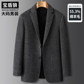 高档加大码 男装 羊毛呢西服加肥大号秋冬双面呢子衣胖子男毛呢外套