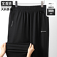 加大码 胖子长裤 男装 特大号宽松直筒弹力运动裤 松紧腰休闲长裤 薄款