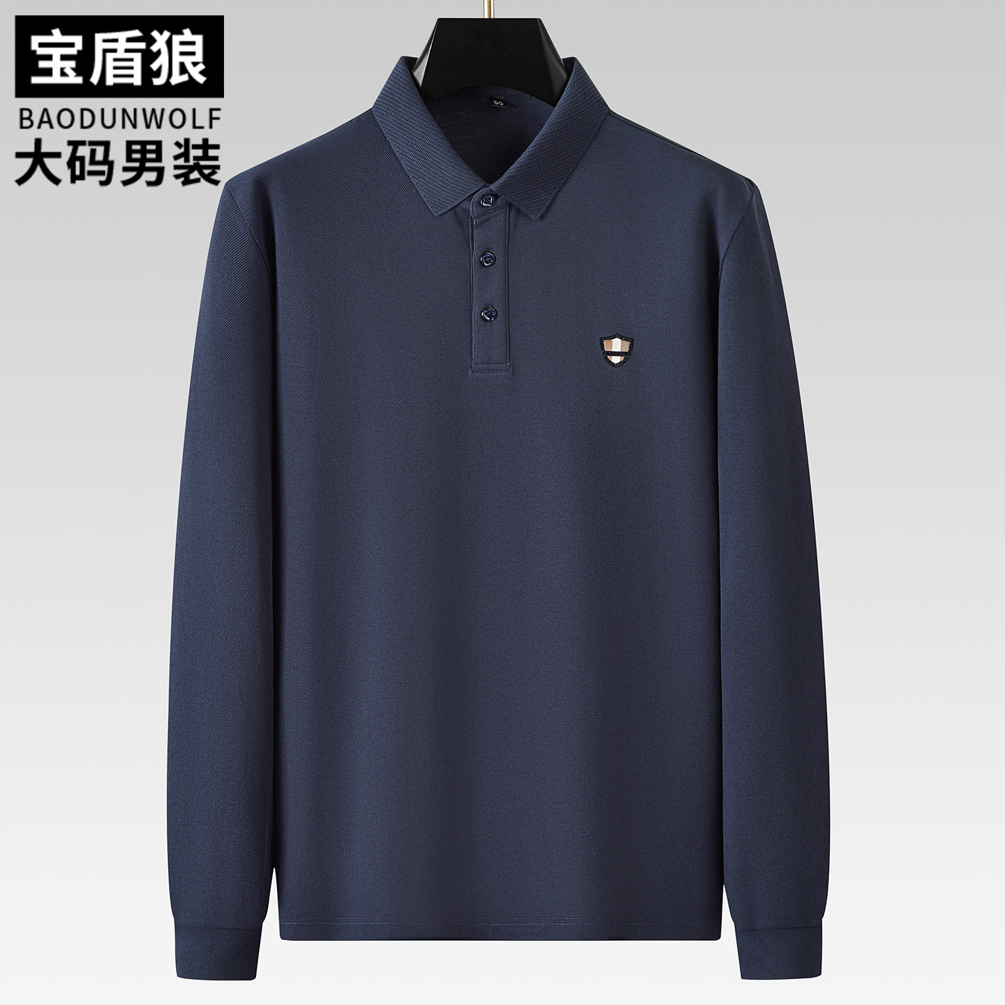 胖子时尚休闲百搭棉质长袖polo衫