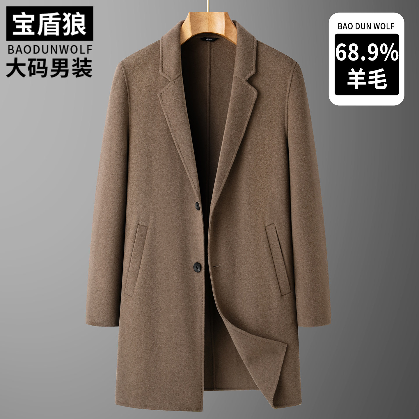 中长款羊毛呢大衣男加肥大码