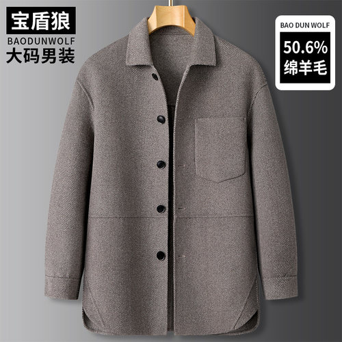 宝盾狼大码男士双面羊毛呢大衣