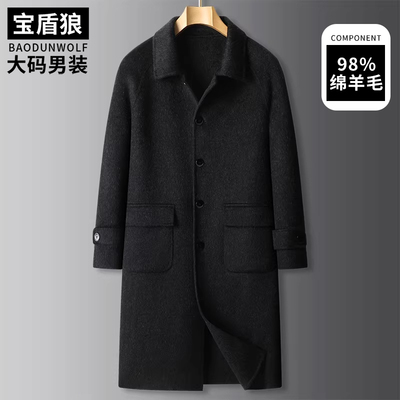 秋冬款羊毛双面呢大衣男加大码