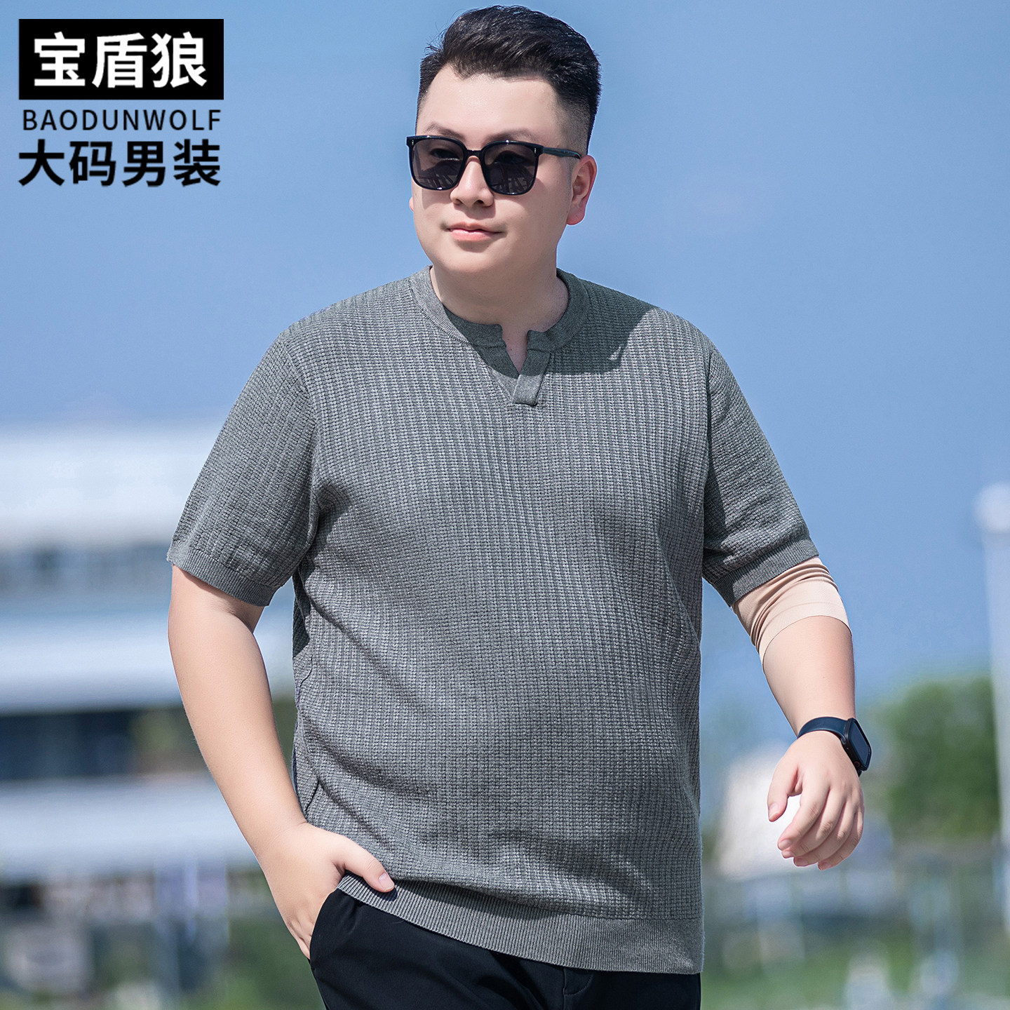 条纹短袖针织衫男加肥加大号