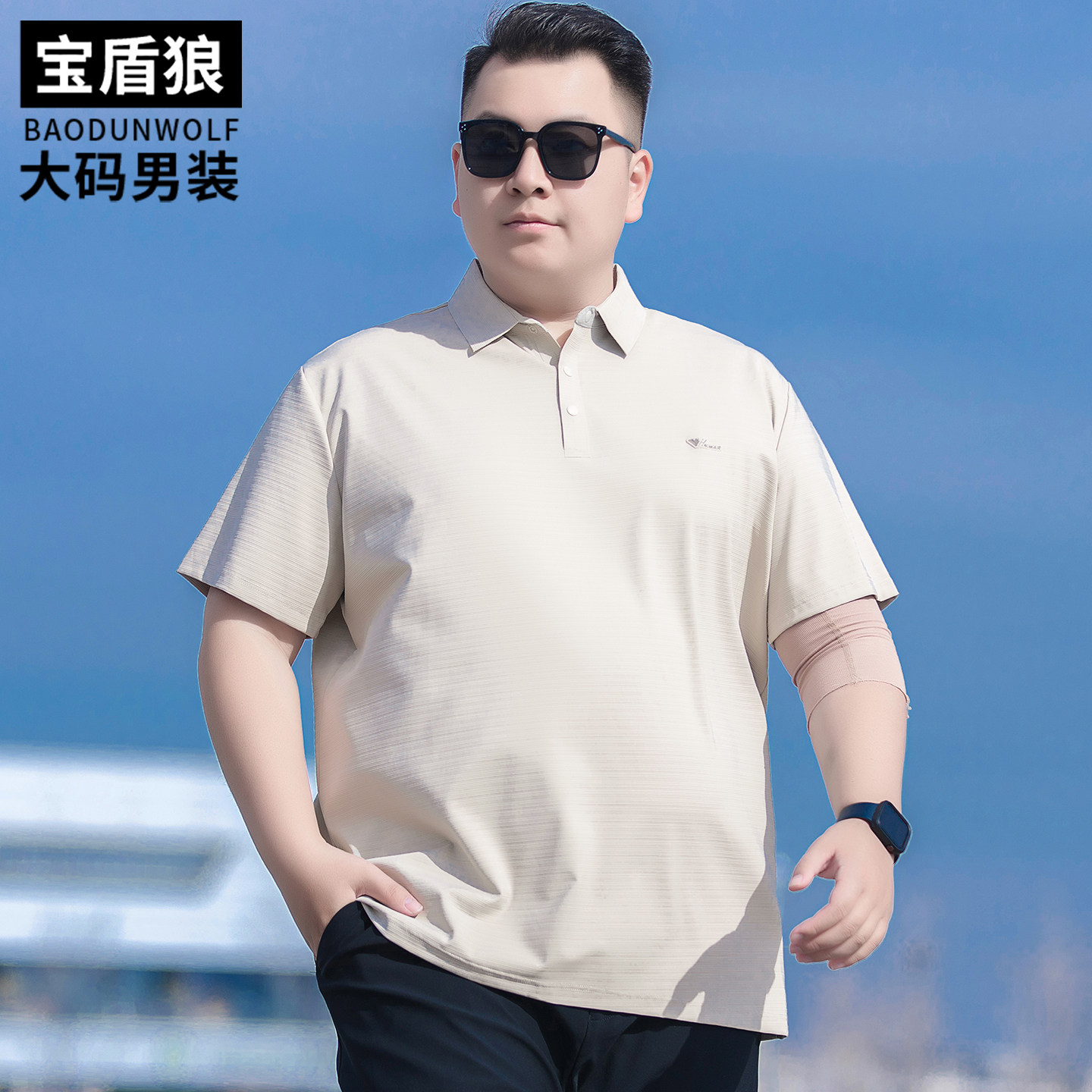 夏季薄款短袖polo衫男加大码上衣胖子宽松冰丝高级感运动翻领t恤