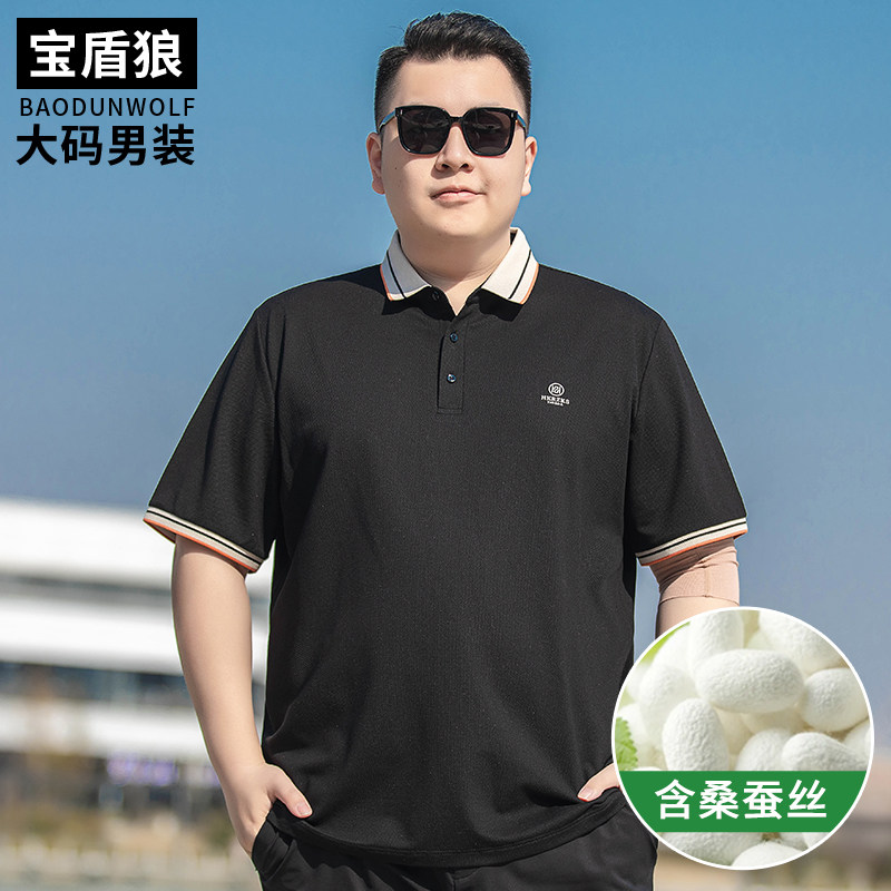 莫代尔短袖体恤男加肥加大码