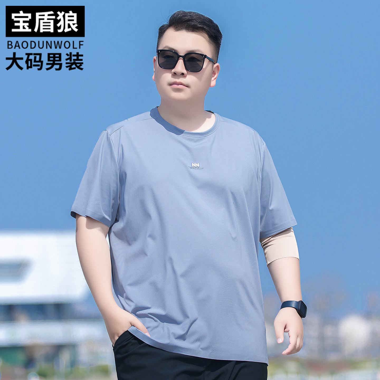 冰丝运动短袖t恤男士加大码汗衫夏季肥佬休闲圆领凉感半袖体恤衫