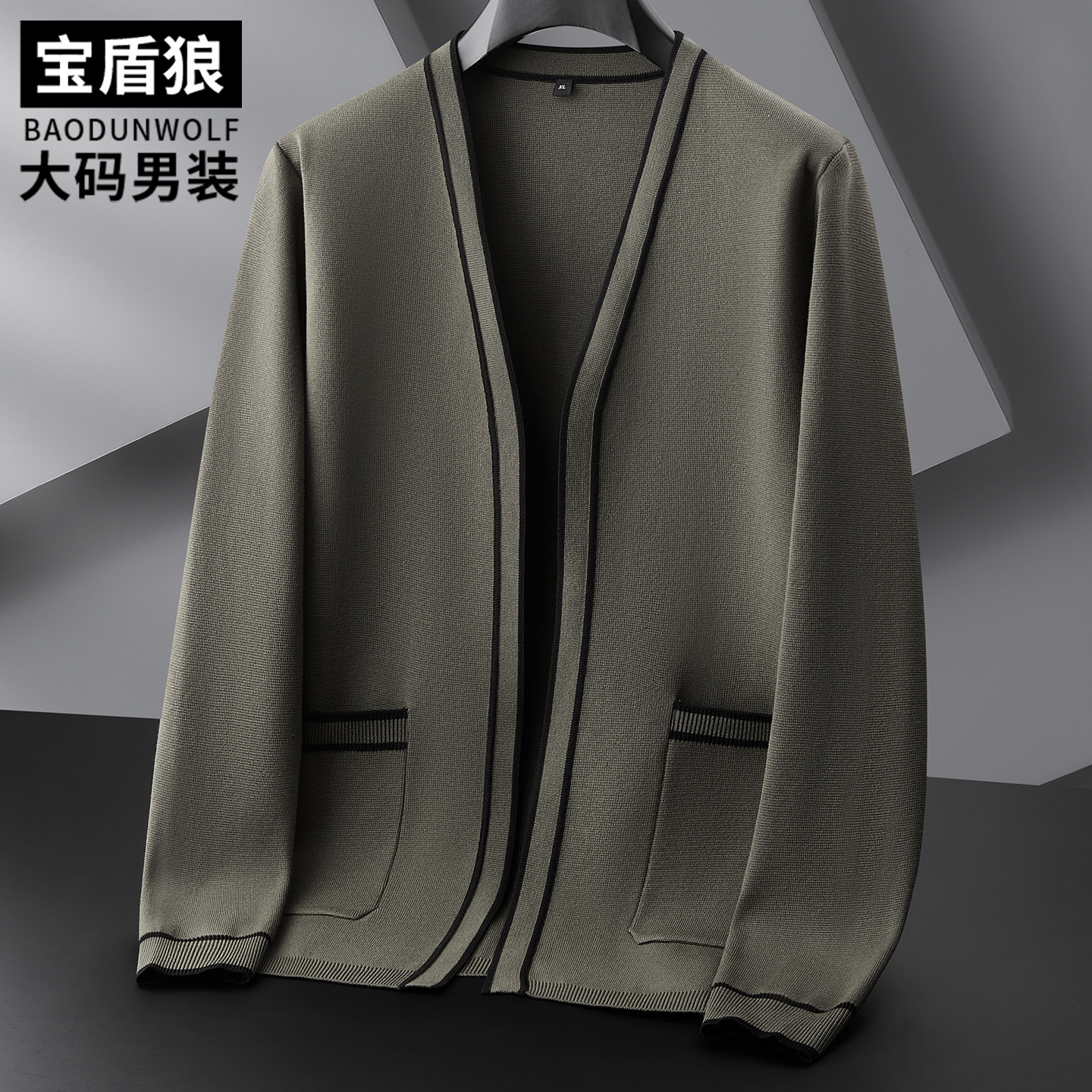 胖子时尚休闲撞色长袖毛衣开衫