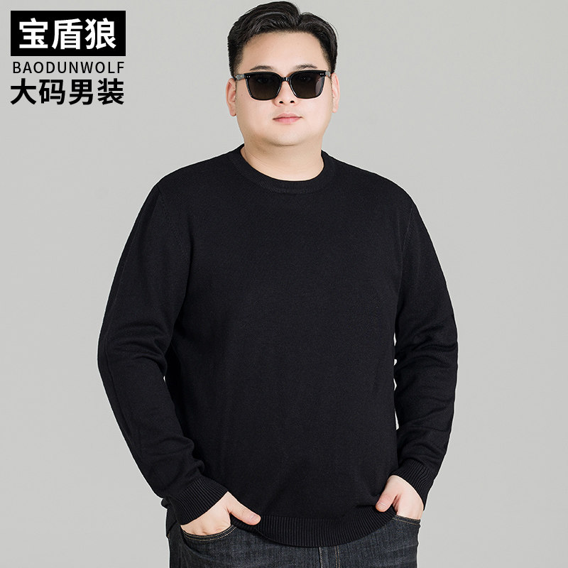肥佬宽松纯色套头长袖毛衣秋季打底衫加肥大码男士圆领内搭针织衫