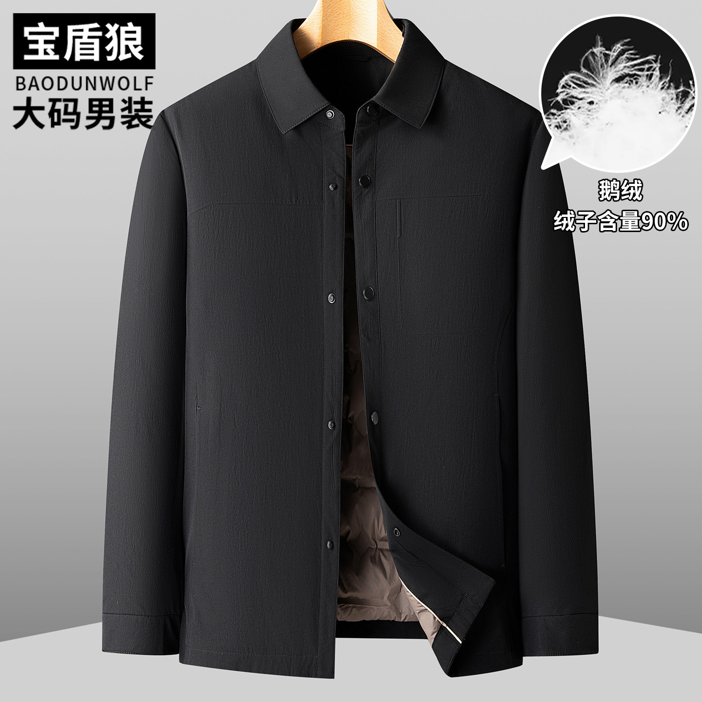 加肥大码男装单排扣轻薄款羽绒服