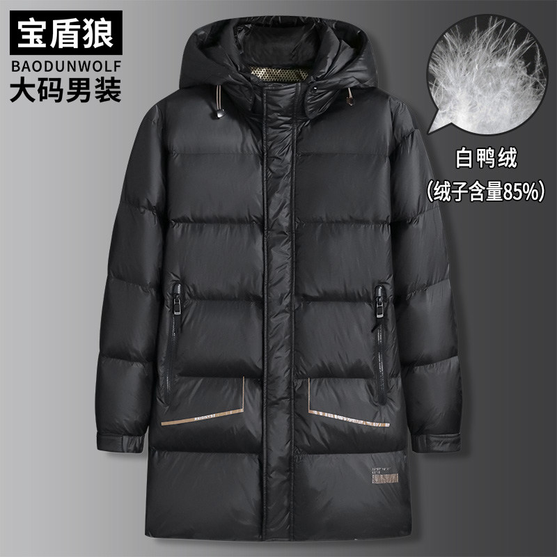 冬季新款中长款鸭绒服大码男装防寒保暖外套肥佬宽松脱卸帽羽绒服