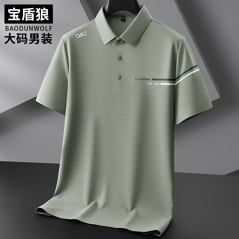 加肥大码男装短袖T恤夏季休闲翻领速干上衣付胖子宽松半袖polo衫