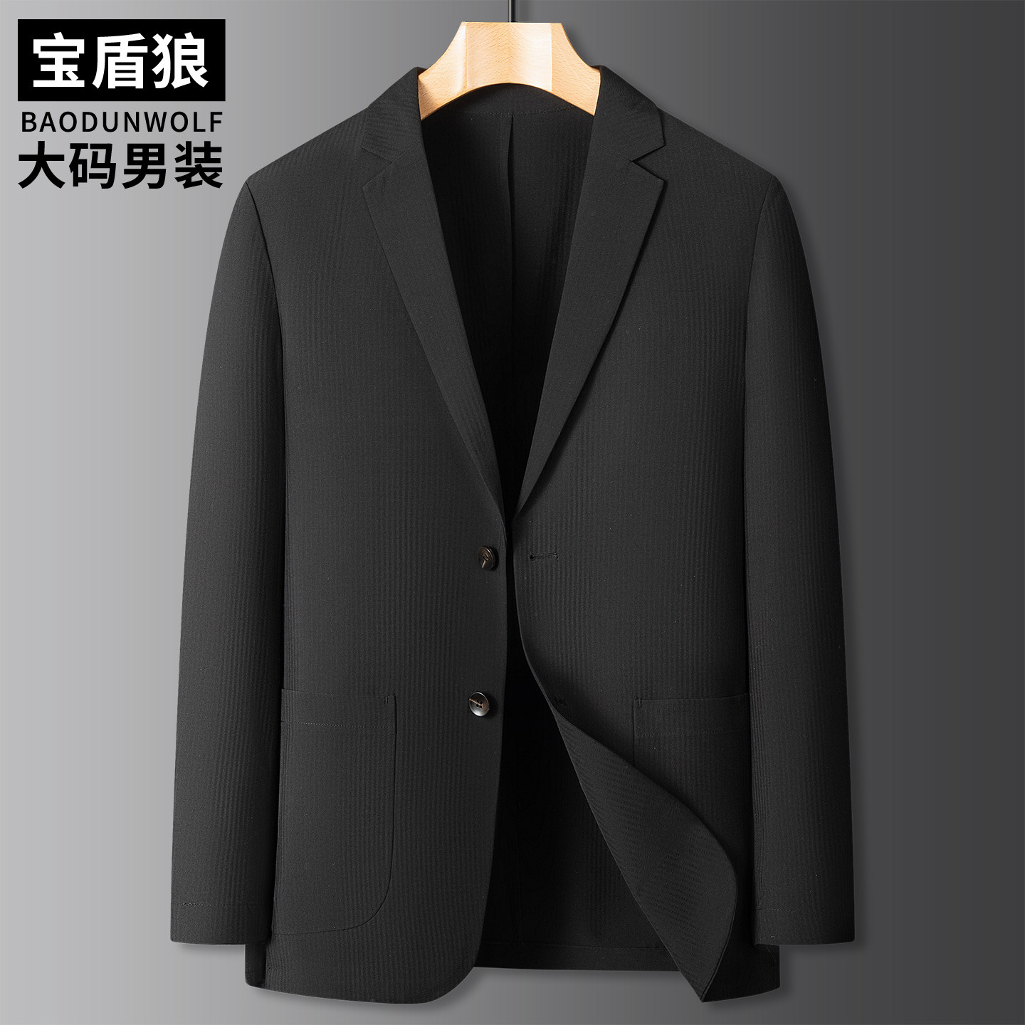 西服男装加肥大码春夏款便服单西