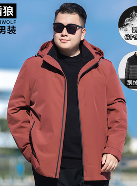 红色90鹅绒服两件套大码男装防寒保暖外套胖子冬季可脱卸帽羽绒服