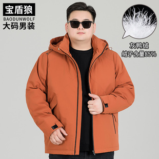 加肥大码羽绒服男式可脱卸帽保暖外套肥佬宽松大码冬装新款鸭绒服