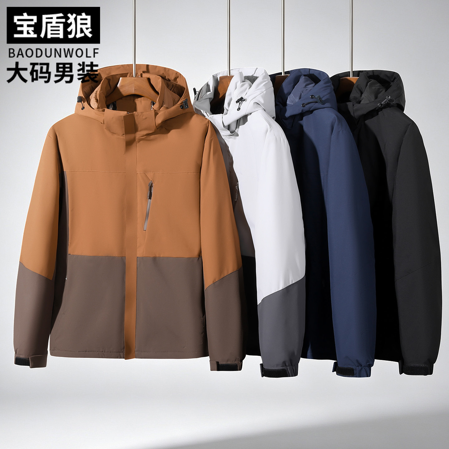 拼色夹克棉服男士加肥加大