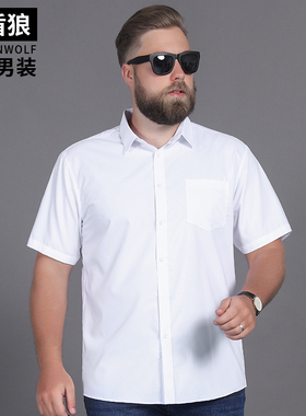 加肥加大码衬衫男短袖夏季薄款商务莫代尔衬衣服胖子白色宽松半袖