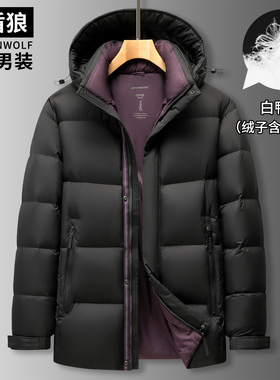 高克重羽绒服男士加大码防寒外套胖子时尚冬装90白鸭绒保暖羽绒衣