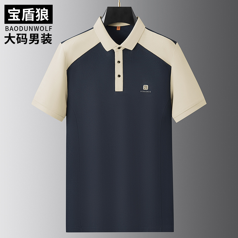 夏季薄款休闲翻领半袖T男加肥大码拼色上衣肥佬棉质短袖polo衫