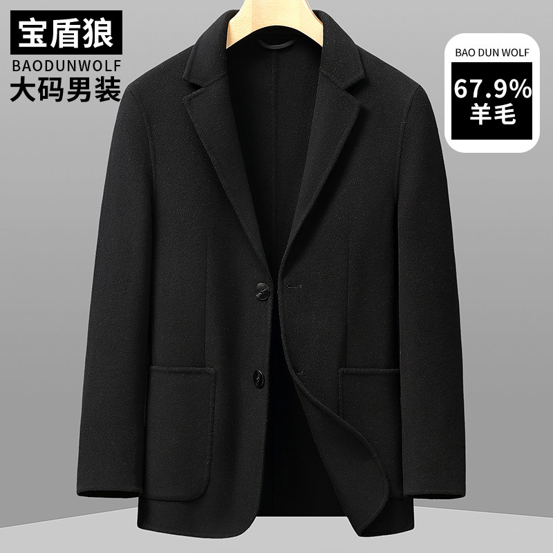 肥佬宽松羊毛呢西服秋冬款商务外套大码男士双面呢子大衣单件西装